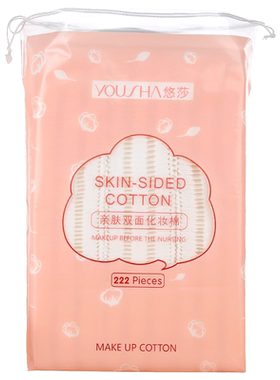 悠莎化妆棉脸部美容院敏感专用