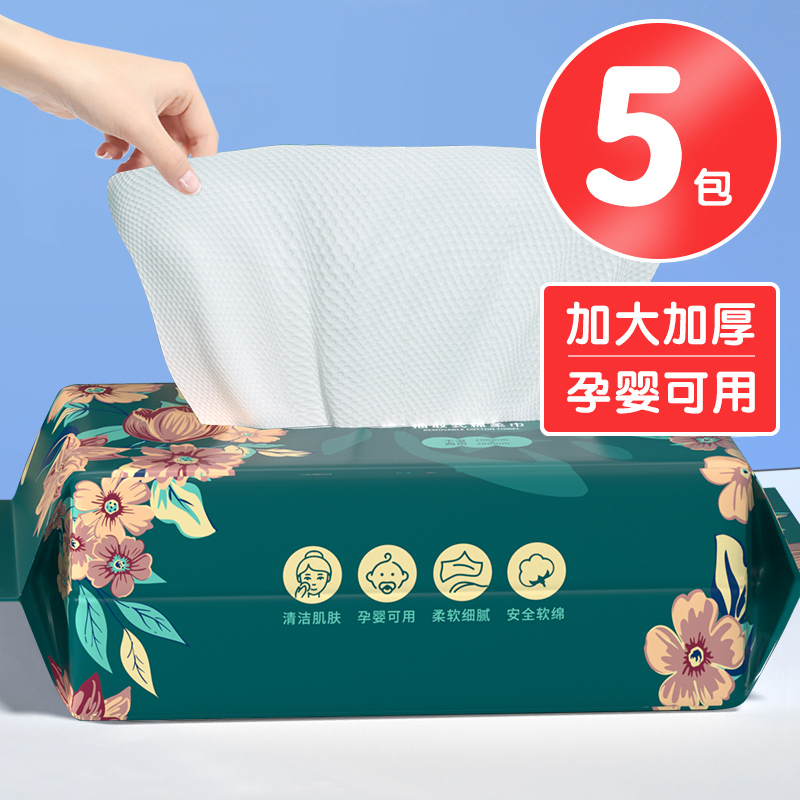 拍1发3包全新升级加厚洗脸巾