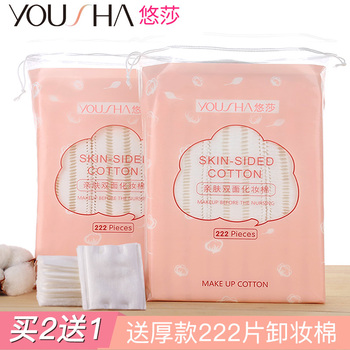 化妆棉卸妆棉卸载纯棉正品厚深层清洁脸部一次性盒装1000片屈臣氏