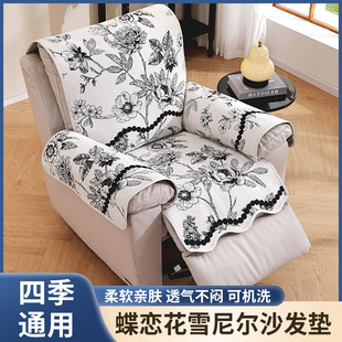 2025新款法式电动功能沙发垫电动防滑沙发套头等舱芝华仕专用坐垫