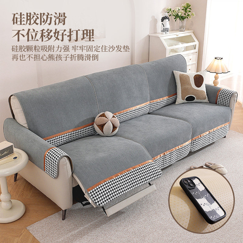 四季适用芝华士雪尼尔沙发垫头等舱电动沙发套罩电动防滑沙发垫,居家布艺,沙发垫,淘宝优惠券,粉丝福利购,淘宝优惠卷