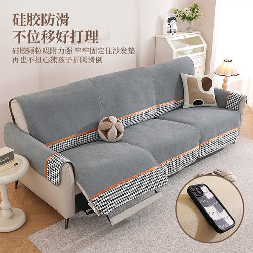 高级感四季防滑芝华士电动沙发垫