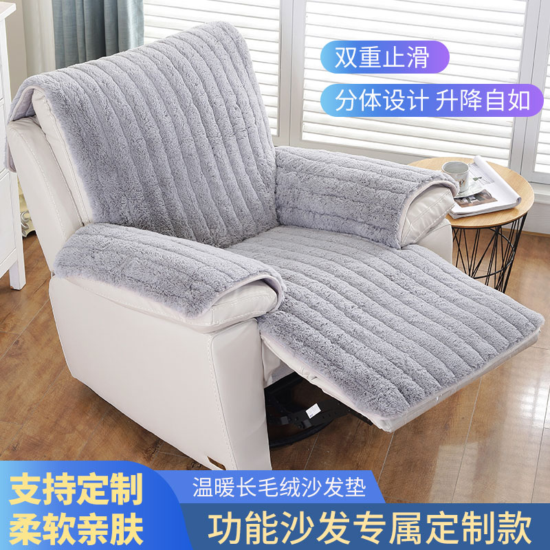 保暖科技布沙发套毛绒冬季芝华士沙发套美甲真皮功能沙发专用坐垫