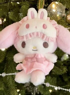 美乐蒂包挂件眼罩睡衣系列HelloKitty公仔挂饰三丽鸥好朋友钥匙扣