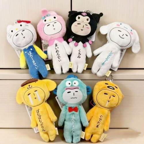 新款丑娃娃yukio联名系列KT丑鱼美乐蒂包包挂饰联名布丁毛绒挂件