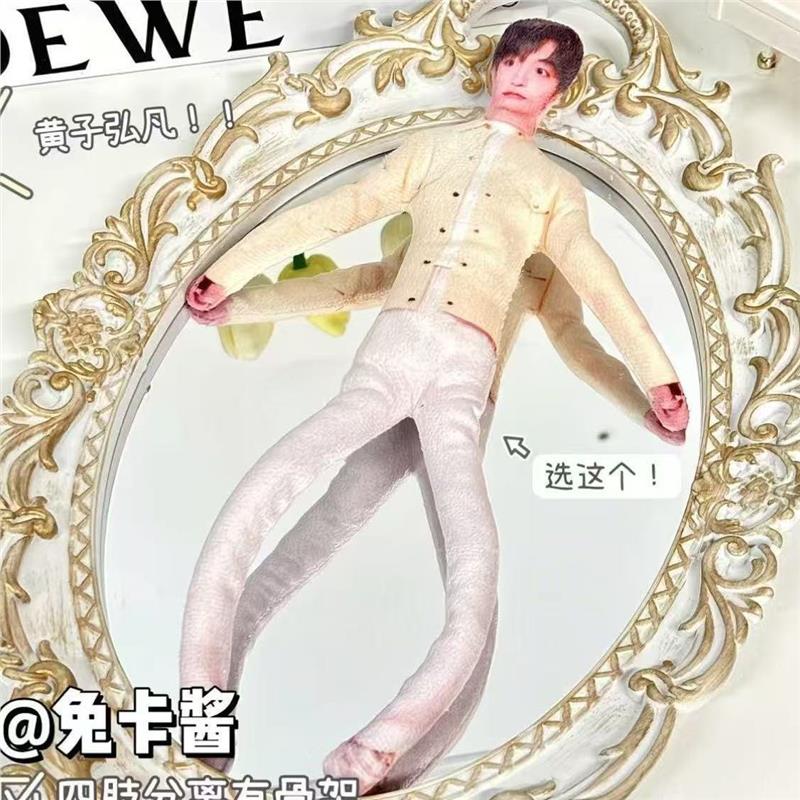 黄子弘凡老鼠干抽象创意玩