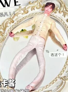 黄子弘凡老鼠干抽象创意玩