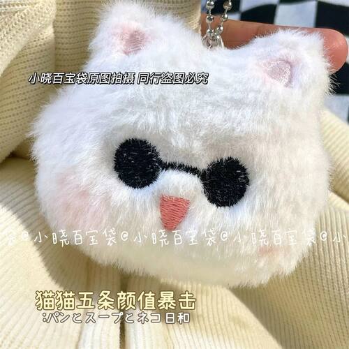 猫咒术同人回战周边五条悟