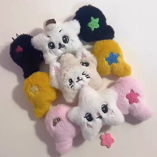 NCT wichu星星挂件nctwish钥匙链玩偶专辑周边毛绒公仔书包礼物