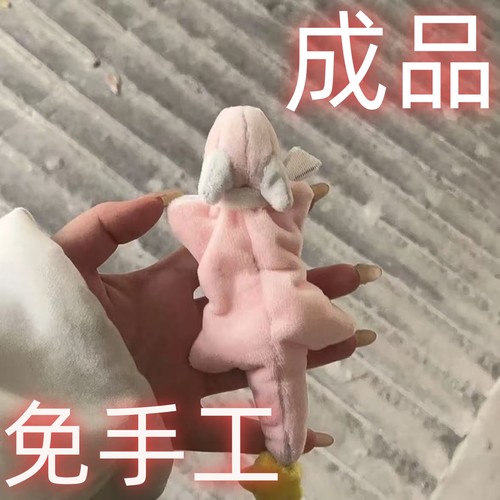 【成品稀少现货】免手工可爱梦龙玩偶成品毛绒玩具娃娃卡通玩偶