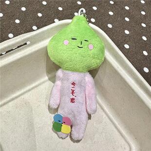 yukio春季新品丑娃幸运四叶草系列可爱毛绒玩偶挂件好寓意送朋友