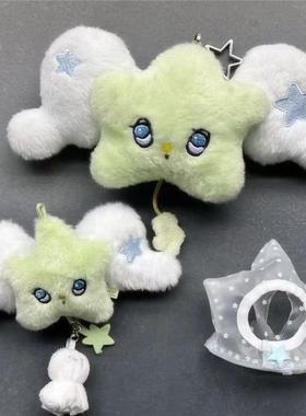 miniwichu人生四格玩偶挂件花园娃挂件夏日展会NCTwish周边yushi