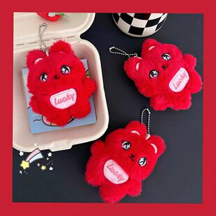 宋雨琦solo同款红兔子Gigi 线下咖啡厅同款毛绒挂件