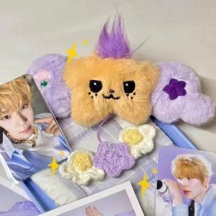 popchu带翅膀星星挂件wish花园宝宝毛绒玩偶nctwish包挂件钥匙扣