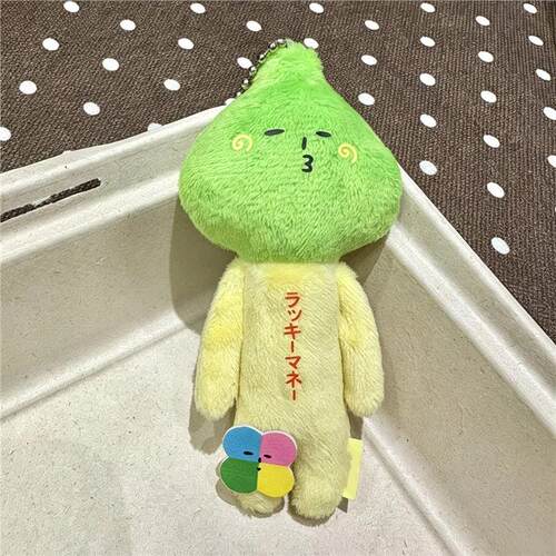 yukio春季新品丑娃幸运四叶草系列可爱毛绒玩偶挂件好寓意送朋友
