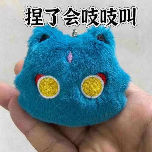 【新品稀少现货】吱吱叫星之卡皮巴魈鸟同人周边绣梦幻联动