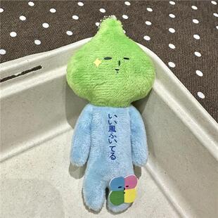 yukio春季新品丑娃幸运四叶草系列可爱毛绒玩偶挂件好寓意送朋友