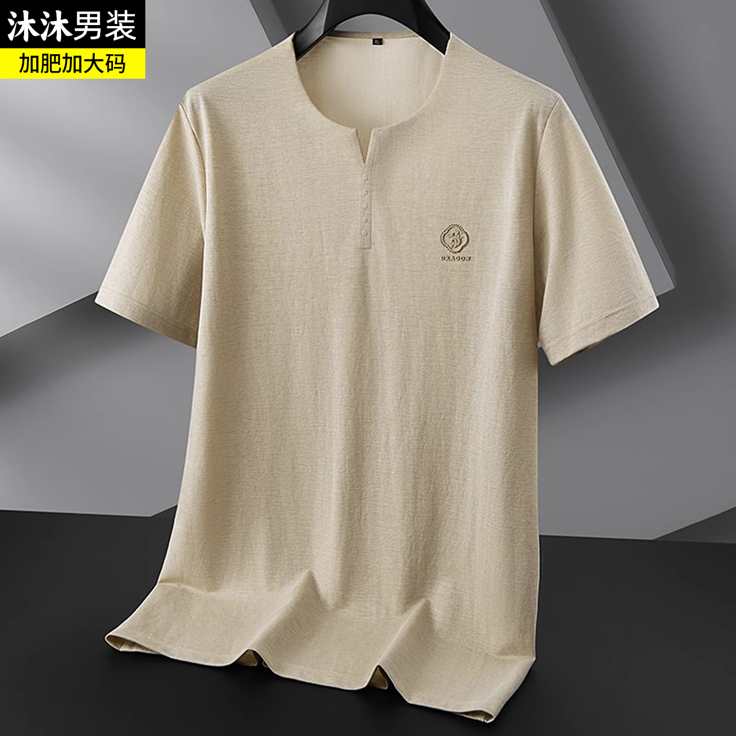 夏季透气加肥加大码中年胖子唐装