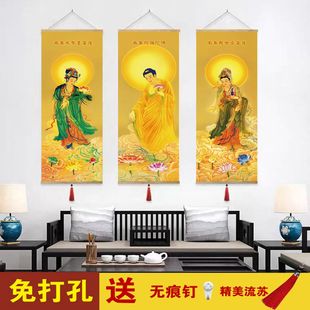 西方三圣画像挂画阿弥陀佛画像背景装饰壁画观世音大势至菩萨挂轴