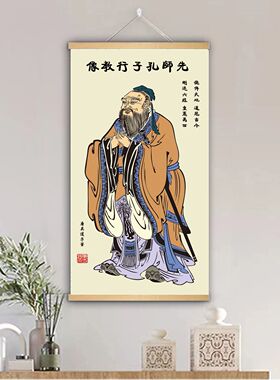 孔子行教画像新中式书法毛笔国画字画茶室办公装饰画墙上布艺挂画