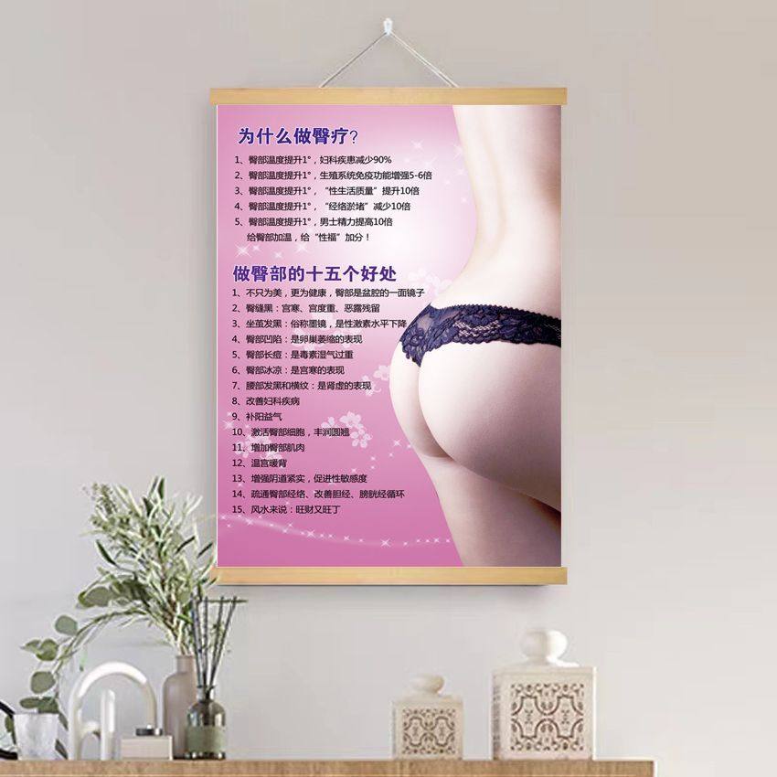 美容院臀疗的好处中医保养美容养生刮痧脊椎穴位保健挂图海报挂画,家居饰品,现代装饰画,淘宝优惠券,粉丝福利购,淘宝优惠卷