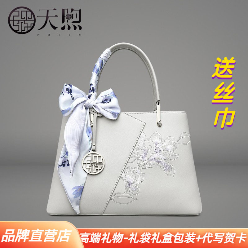 【专柜】高级感中国风妈妈包时尚牛皮刺绣大容量单肩斜跨手拎包女
