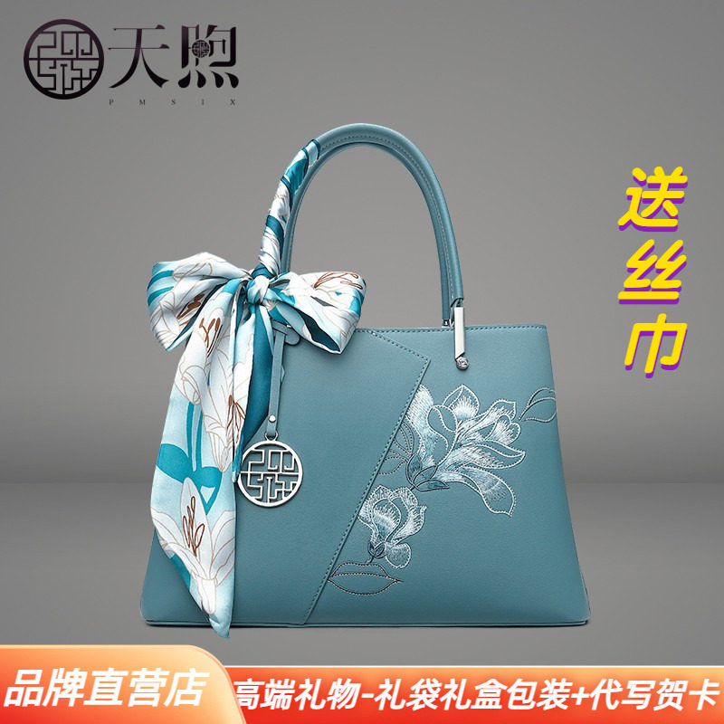 【专柜】大牌高级感中国风原创妈妈包时尚牛皮刺绣手提斜跨女包包