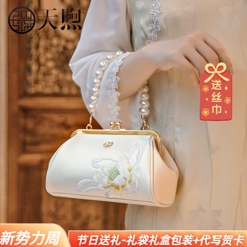 母亲节的礼物中国风牛皮刺绣优雅气质旗袍小包珍珠手提斜挎妈妈包