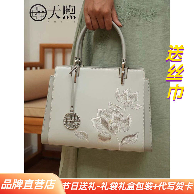 专柜大牌中国风牛皮刺绣手提梯形妈妈包时尚中年女士包斜挎手拎包