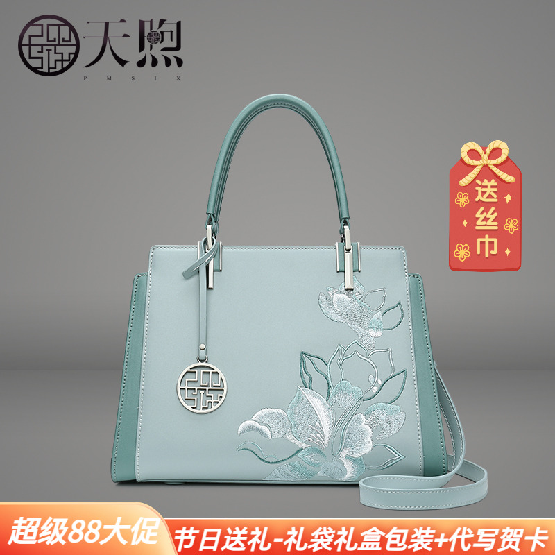 专柜正品高级感牛皮刺绣妈妈包手提包中国风女士手拎单肩斜挎包