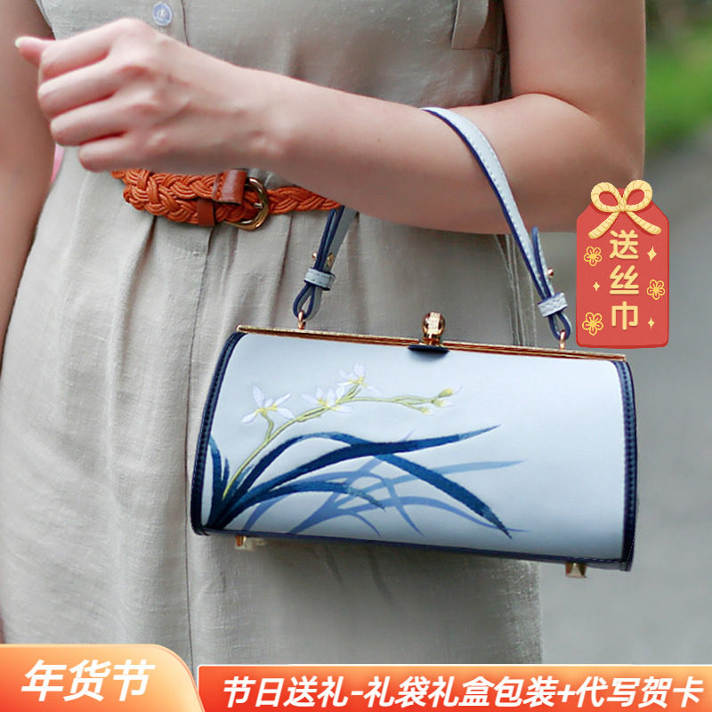 Pmsix牛皮印花刺绣手提包单肩国风兰花链条斜挎包优雅时尚夹子包