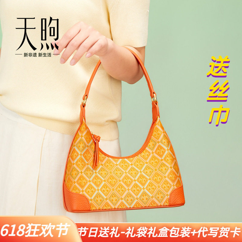 【专柜】大牌新中式非遗侗锦女包包中国风头层牛皮手提斜挎腋下包