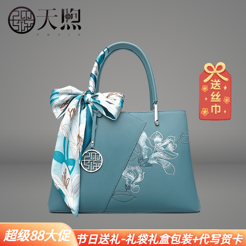 天煦正品高级感中国风原创妈妈包时尚牛皮刺绣手提单肩斜跨女包包