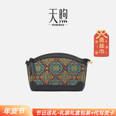 送妈妈中国风非遗宋锦复古包牛皮单肩斜挎女士小包节日送长辈礼物