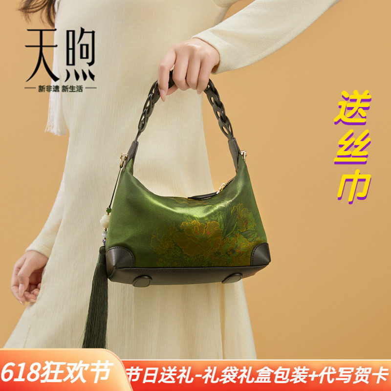 非遗大牌新中式香云纱真丝旗袍小包桑蚕丝绿旖翠微斜挎手提女包包