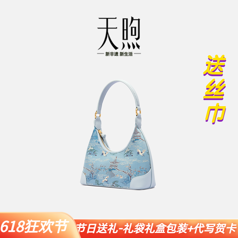 【专柜】大牌非遗中国风名家宋锦头层牛皮女包单肩斜挎腋下小包包