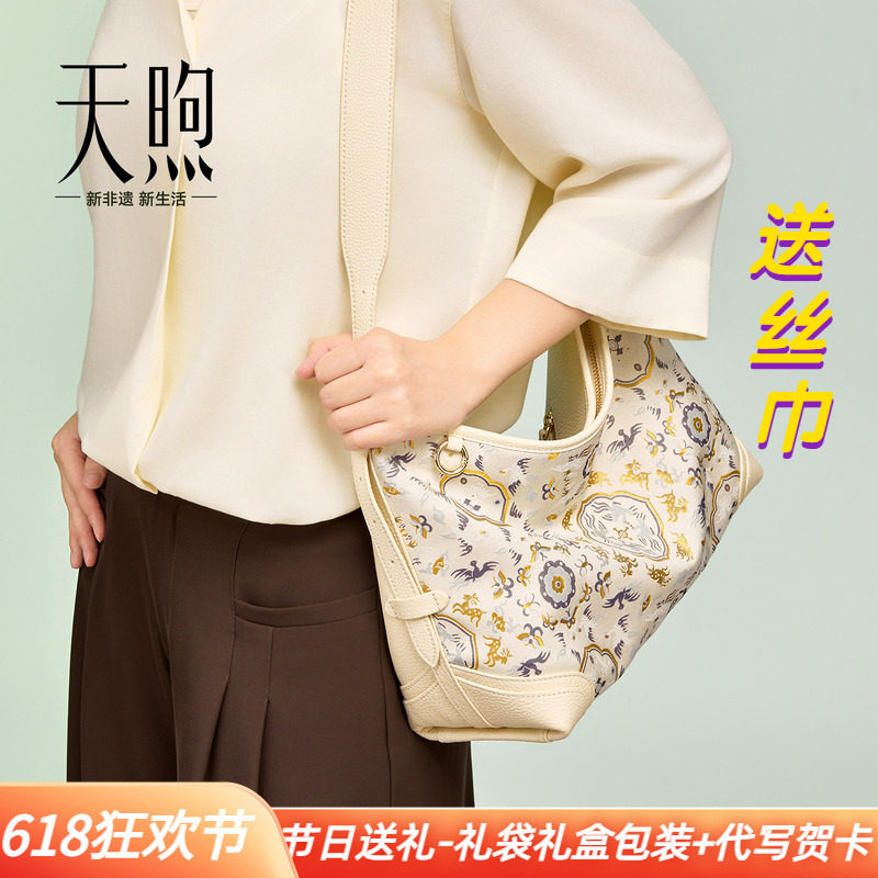 【专柜】大牌非遗名家宋锦陆美瑛鹤鹿同春中国真皮肩斜挎大包女包