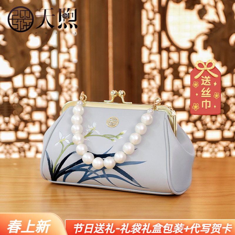 Pmsix大牌原创牛皮刺绣旗袍包手拿包轻便时尚小包百搭斜挎链条包