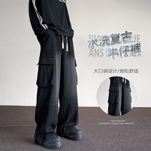 美式阔腿休闲裤子秋季新款男水洗复古工装牛仔裤-A1158TP55 控88图片