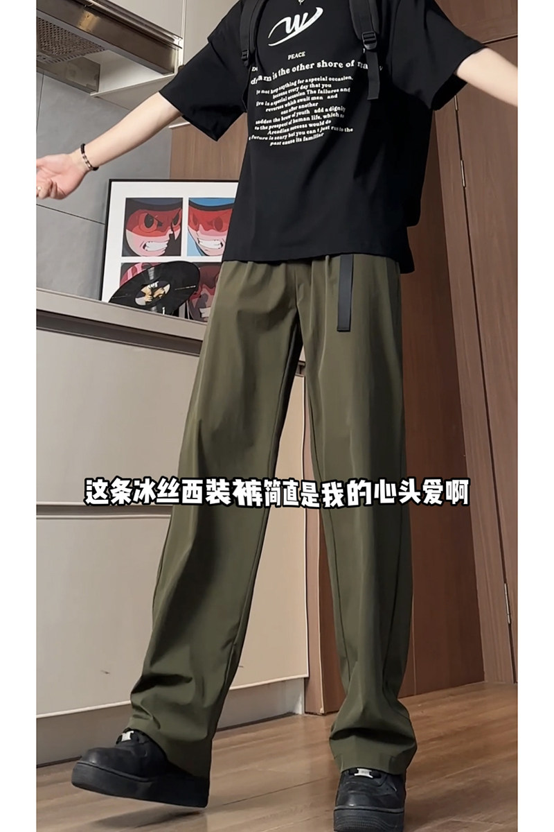 绑腰带西装夏季新款冰丝垂感高级感西裤男裤子阔腿-A1045TP45控68,男装休闲裤,电商B241