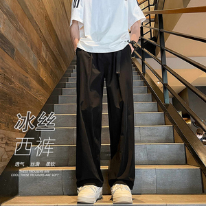 冰丝阔腿西装裤潮垂坠感高级感西裤绑腰带裤子男-A1045TP45控68图片