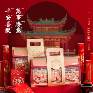 高档对联礼盒2026马年春联新年丝绸对联福字春节礼包加印广告logo