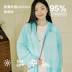 Aveineil防晒衣2025年新男女同款防紫外线UPF50+防泼水开衫皮肤衣