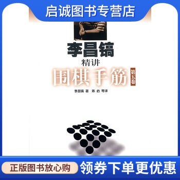 书籍保证正版，有任何问题联系在线客服！