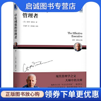 书籍保证正版，有任何问题联系在线客服！