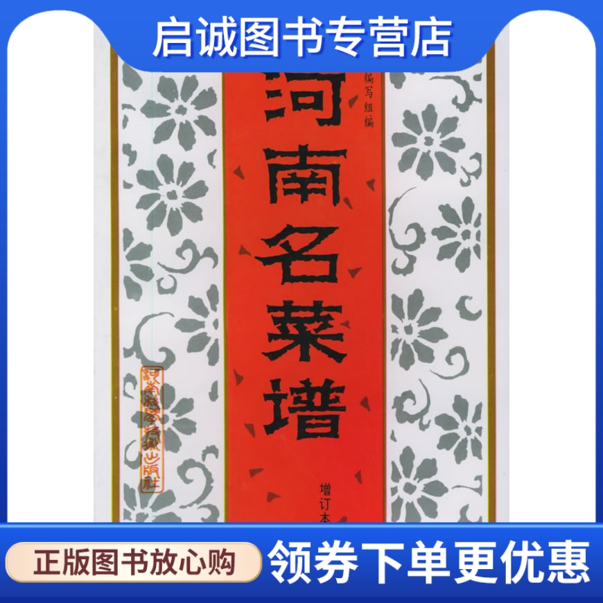 书籍保证正版，有任何问题联系在线客服！