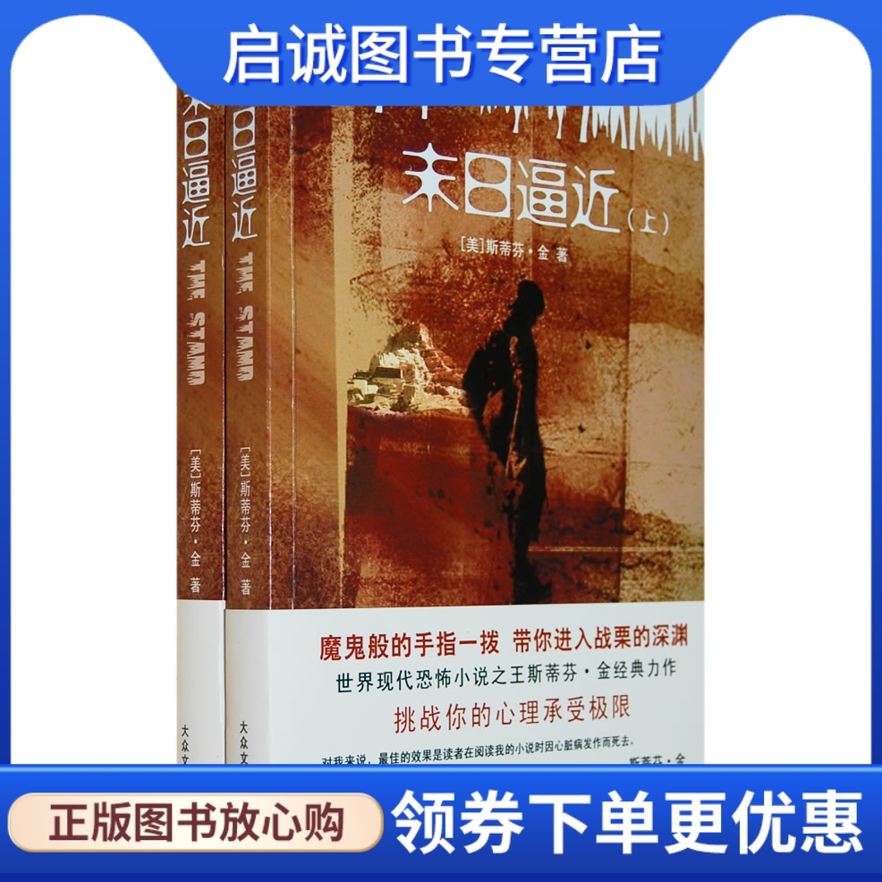 书籍保证正版，有任何问题联系在线客服！