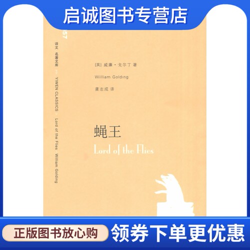 书籍保证正版，有任何问题联系在线客服！