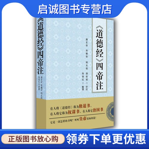 书籍保证正版，有任何问题联系在线客服！