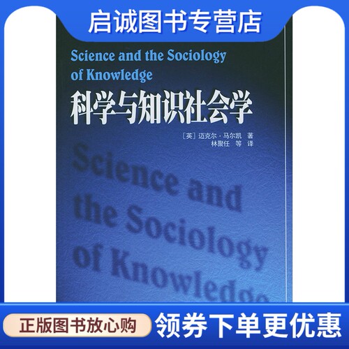书籍保证正版，有任何问题联系在线客服！
